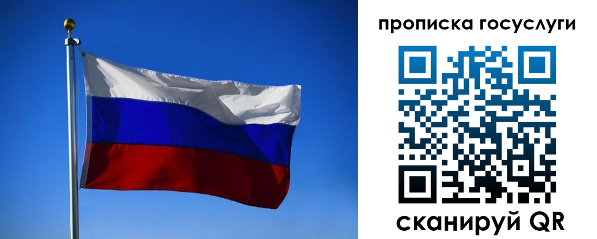 временная регистрация госуслуги в Нарткале